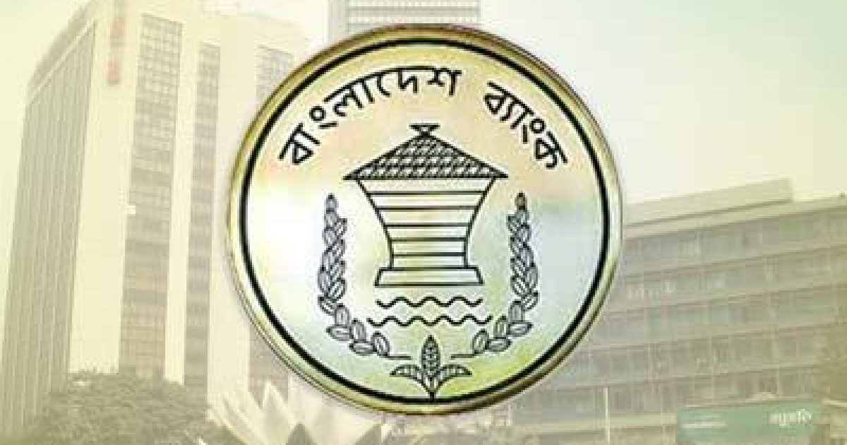 সুরক্ষিত আমানতের সর্বোচ্চ সীমা ২ লাখ টাকা