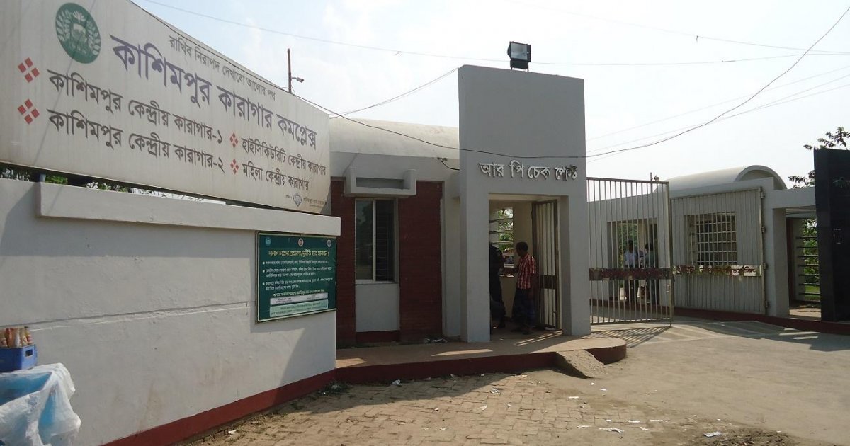 কাশিমপুর কারাগার থেকে পালিয়ে যাওয়া যাবজ্জীবন সাজাপ্রাপ্ত আসামি গ্রেফতার