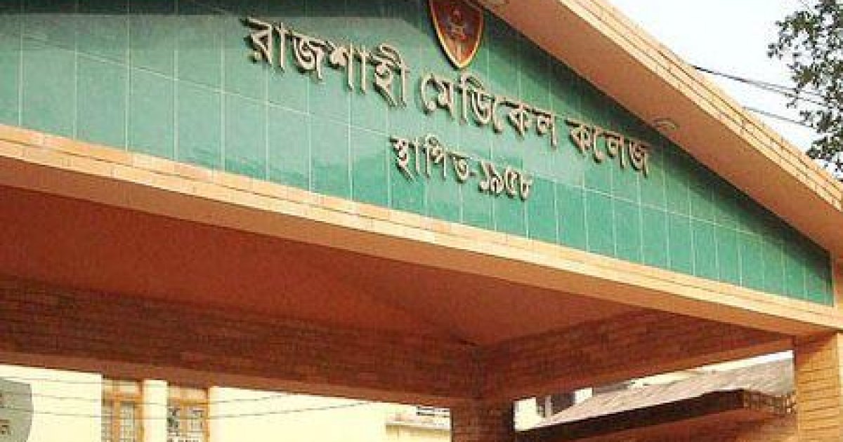 রাজশাহীতে করোনায় আক্রান্তের হার প্রায় ২৬ শতাংশ