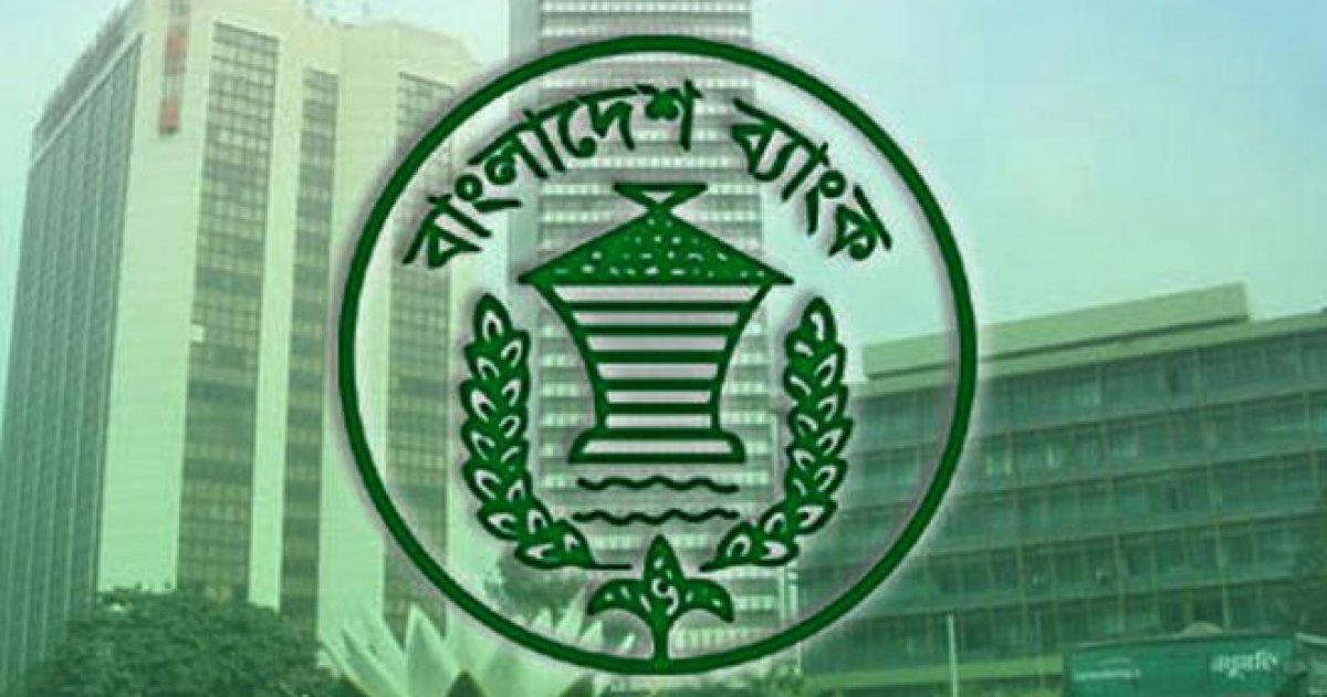 বেসরকারি ব্যাংক সরকারি মালিকানায় নেওয়া যাবে, অধ্যাদেশ জারি