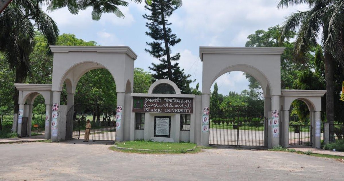 ক্যাম্পাসের পুকুরে ভাসছিল ইবি শিক্ষার্থীর মরদেহ