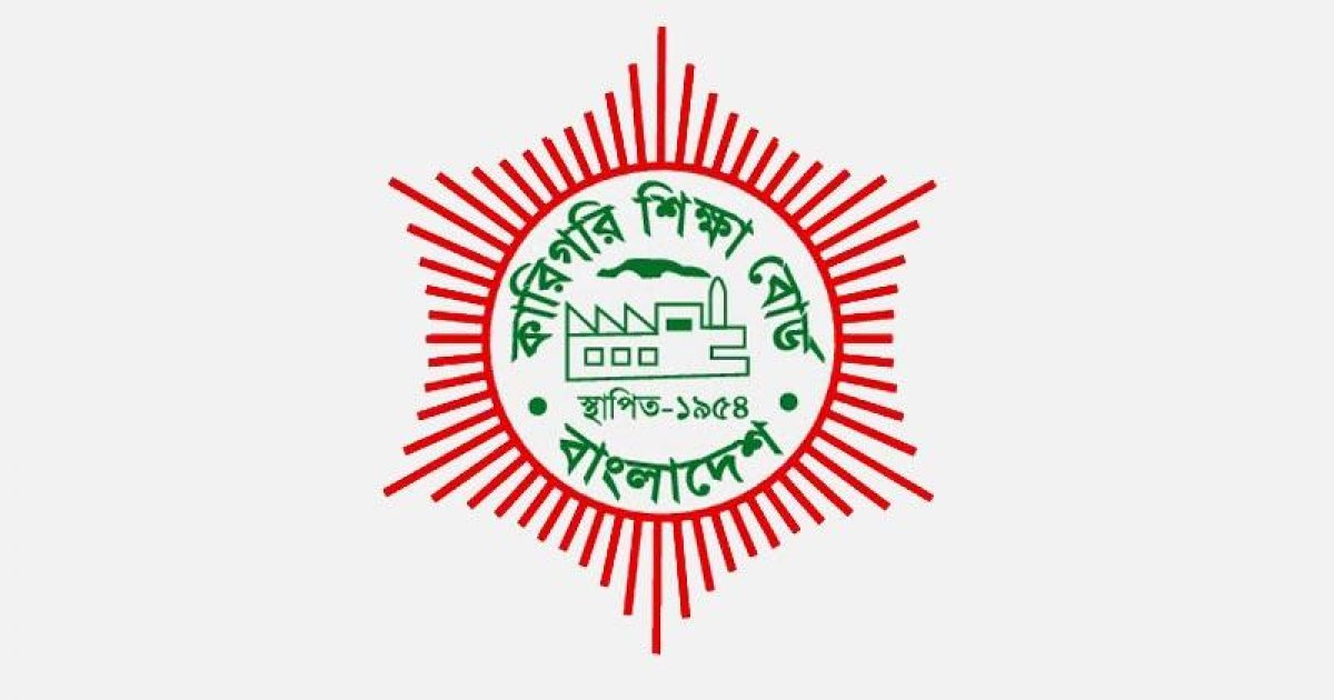 কারিগরিতে পাসের হার ৬৮ দশমিক ৯ শতাংশ