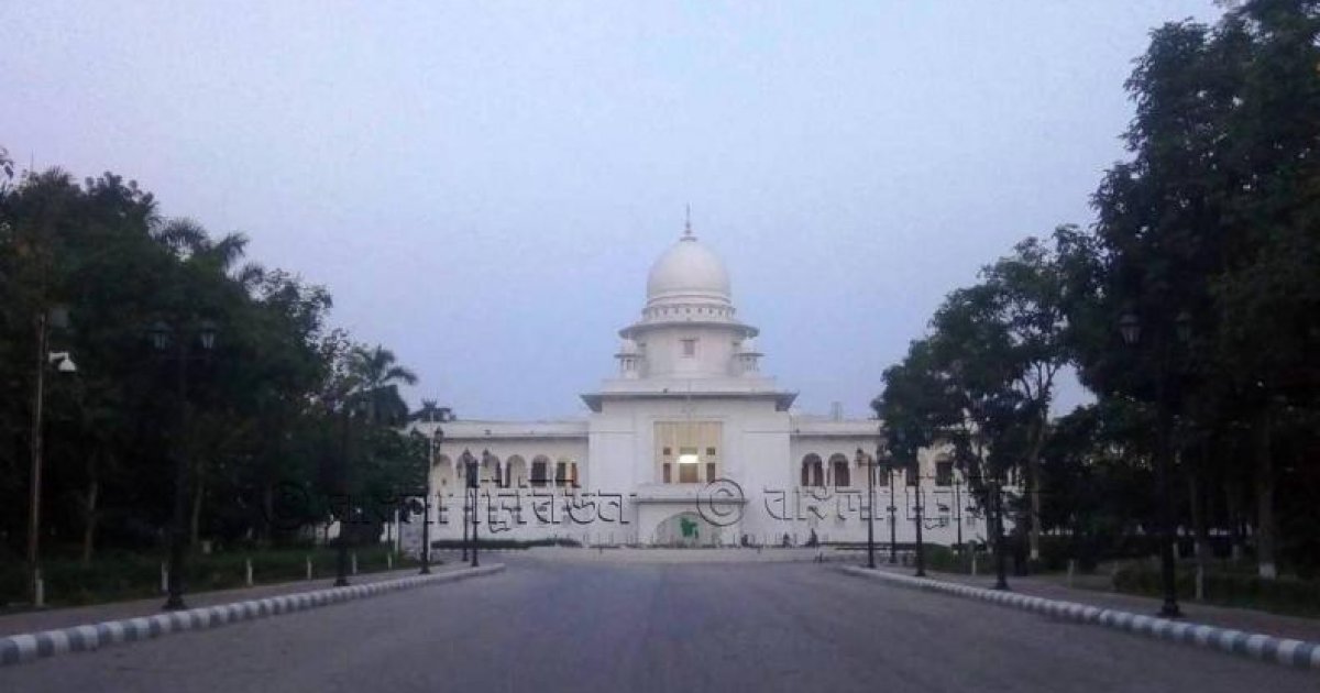 ৫ আগস্ট দেশের সব আদালত বন্ধ থাকবে