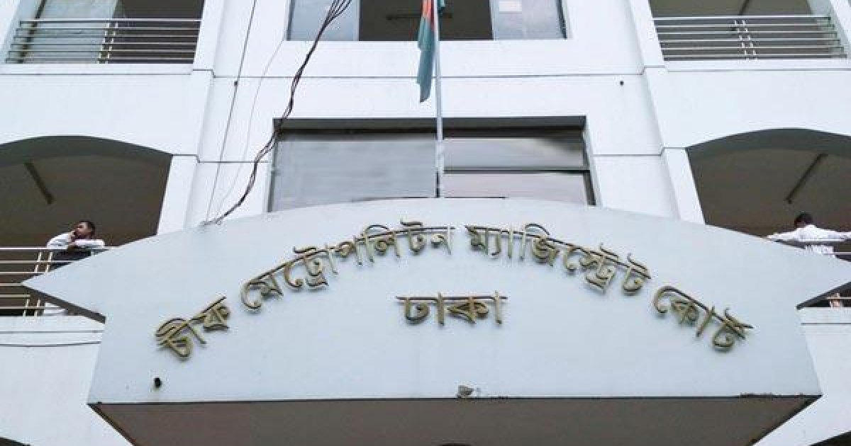 সনি র্যাংগসের এমডি একরাম হোসেনসহ তিনজনের বিদেশযাত্রায় আদালতের নিষেধাজ্ঞা