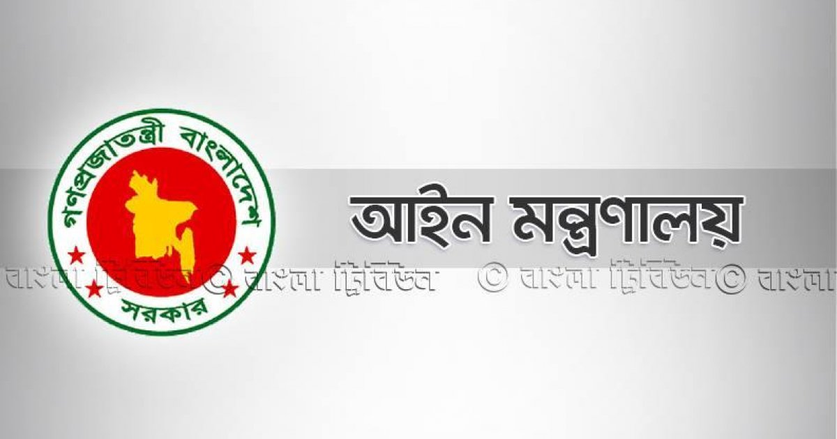 ৫০ বিচারকের ভারতে প্রশিক্ষণ বাতিল