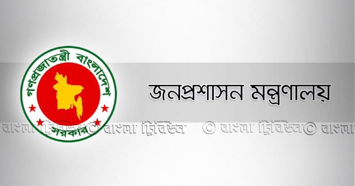 চাকরিচ্যুত হলেন ৩ নির্বাহী ম্যাজিস্ট্রেট