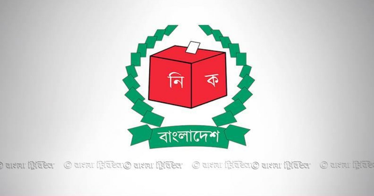 চূড়ান্ত ভোটার তালিকা প্রকাশ হতে পারে ৩০ নভেম্বর