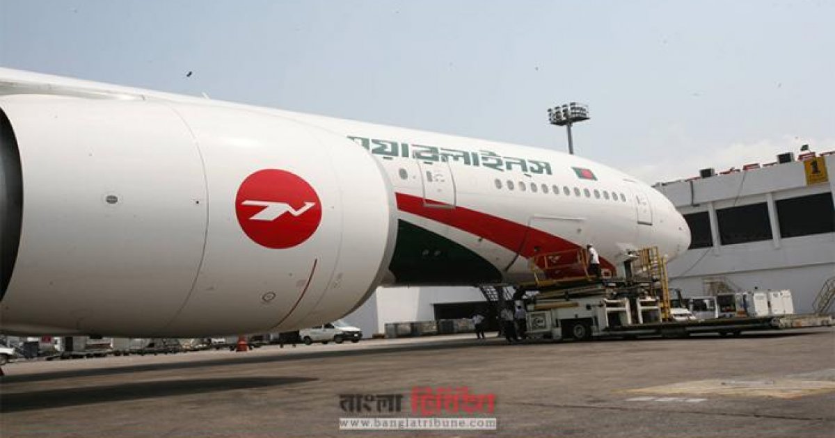 বিমানের দুবাই ও আবুধাবি রুটের ফ্লাইট ১০ মার্চ পর্যন্ত স্থগিত 