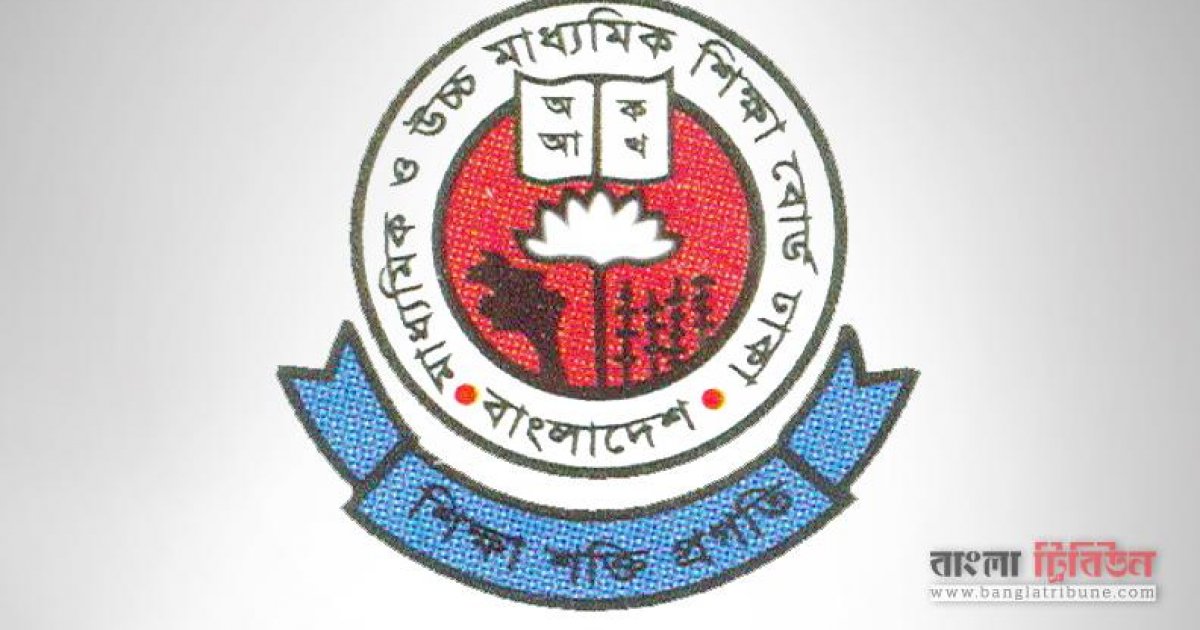 এইচএসসি পরীক্ষা নিয়ে জরুরি নির্দেশনা