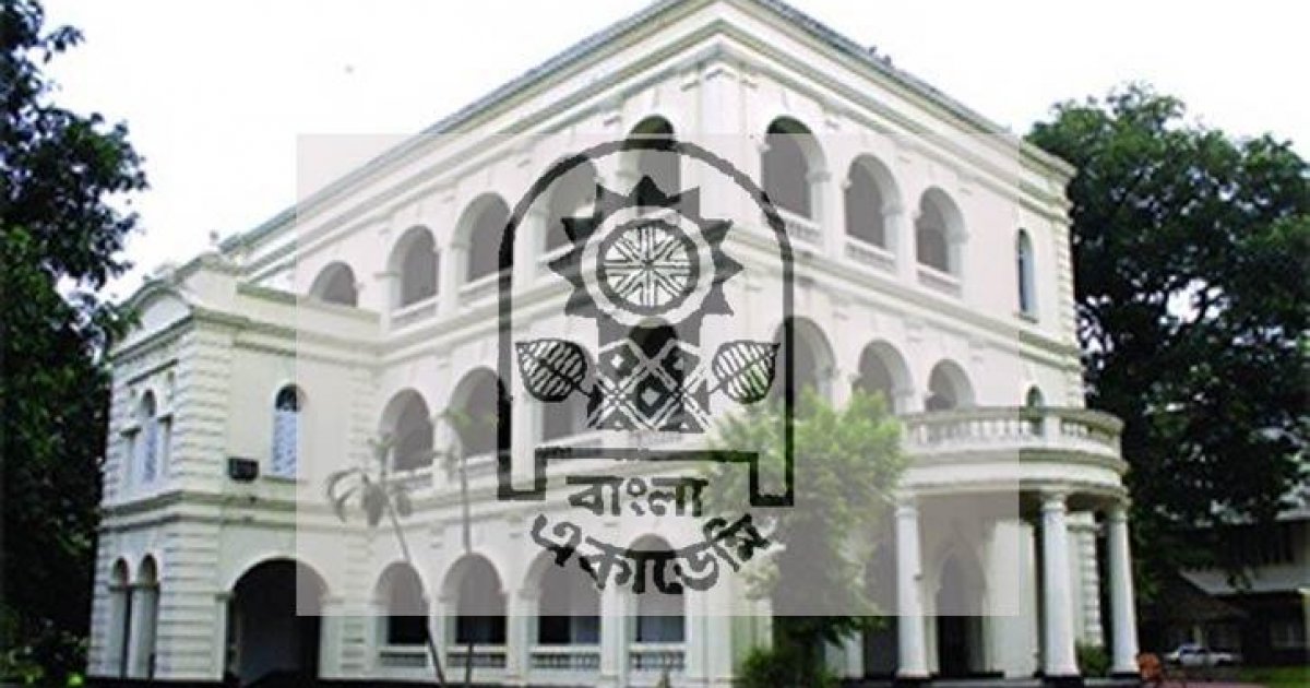 বাংলা একাডেমির গুণগত পরিবর্তন ও সংস্কারে মন্ত্রণালয়ের কমিটি