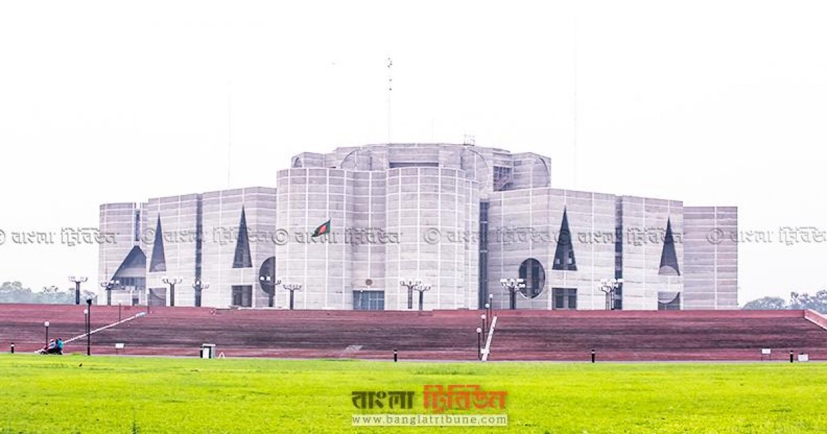 জাতীয় সংসদের বিশেষ কমিটির বৈঠকে অন্তর্বর্তীকালীন সরকারের ২৬ অধ্যাদেশ পর্যালোচনা