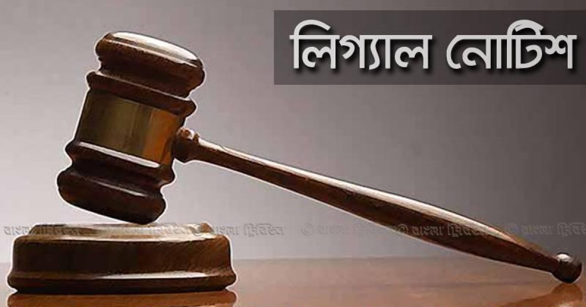 অপারেশনে চোখের রেটিনা কেটে ফেলার অভিযোগ, আই হসপিটালকে লিগ্যাল নোটিশ