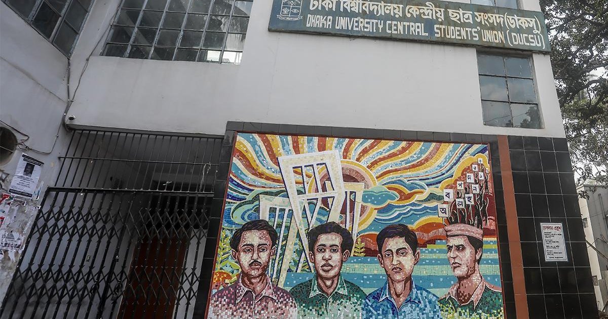 বাজেট ঘাটতি: প্রতিশ্রুতি বাস্তবায়নে বাইরের পৃষ্ঠপোষকদের দিকে ঝুঁকছে ডাকসু