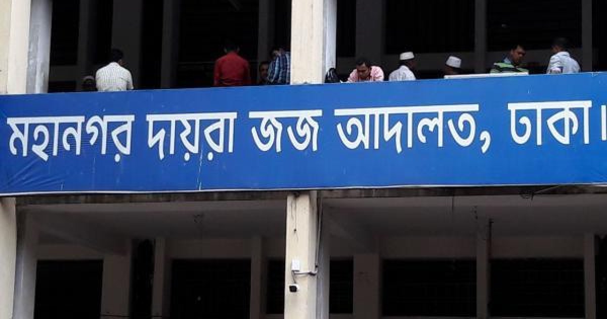 এস আলম গ্রুপের ৩ জনের বিরুদ্ধে ইন্টারপোলে ‘রেড নোটিশ’ জারির আদেশ