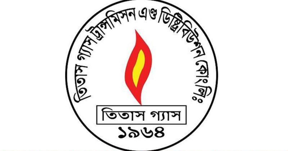 স্মার্ট গ্যাস মিটার প্রকল্পে তিতাসের সতর্কবার্তা