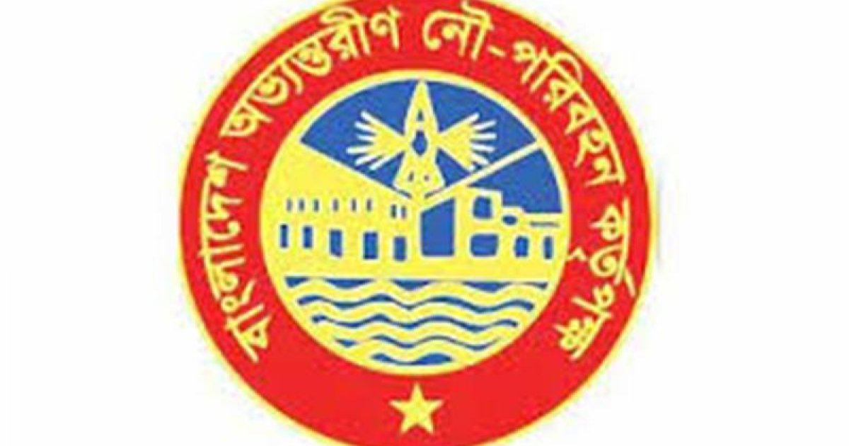বিআইডব্লিউটিএ’র ২ কর্মকর্তা বরখাস্ত