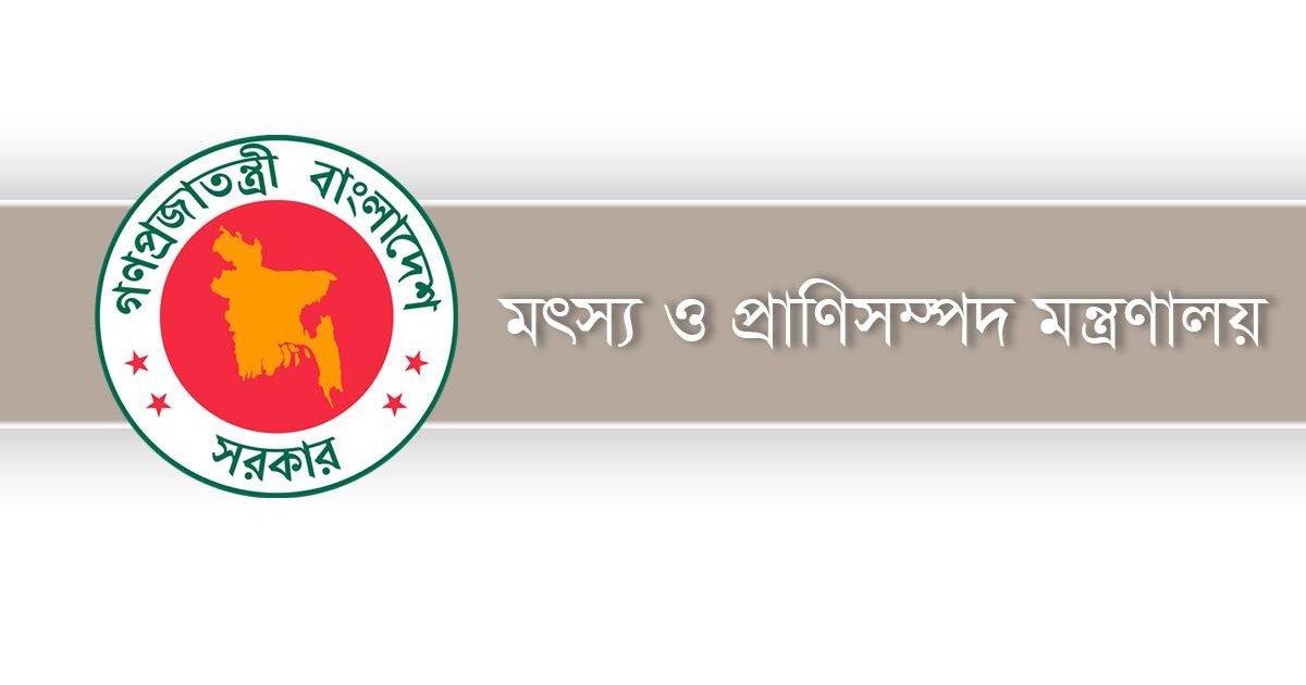 ‘জাতীয় প্রাণিসম্পদ সপ্তাহ’ বুধবার, পদক পাচ্ছে ১৫ ব্যক্তি-প্রতিষ্ঠান
