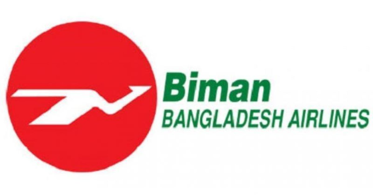 হজযাত্রীদের জন্য জরুরি বার্তা দিলো বাংলাদেশ বিমান