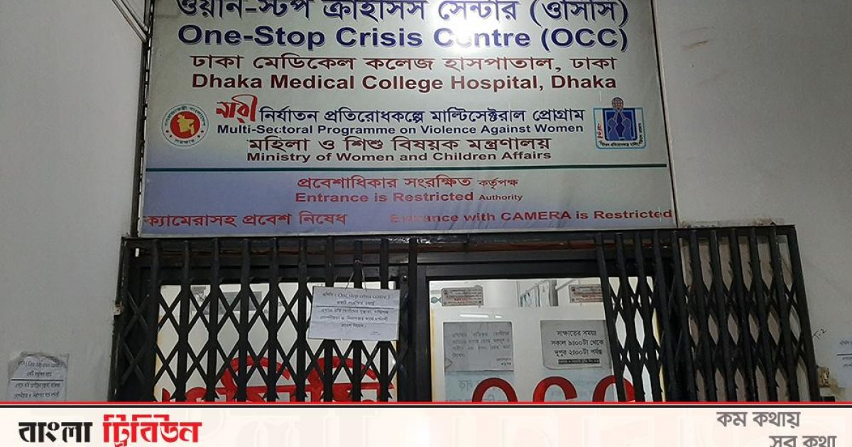 পাঁচ বছরের শিশুকে ধর্ষণচেষ্টার অভিযোগ