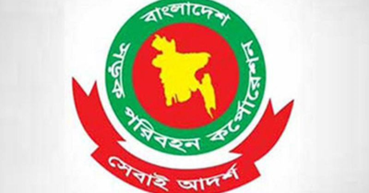 সবাইকে ১ জিবি করে ফ্রি ডেটা দেওয়ার নির্দেশ বিটিআরসি’র