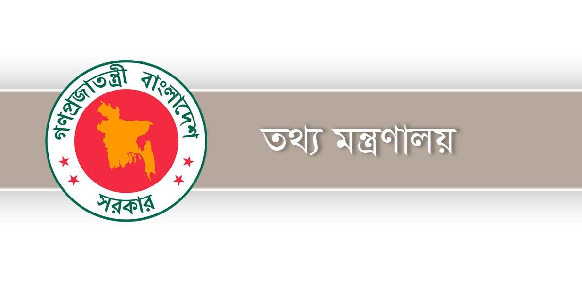 রেমিট্যান্স যোদ্ধাদের অংশগ্রহণে দূতাবাসে চলচ্চিত্র প্রদর্শনী