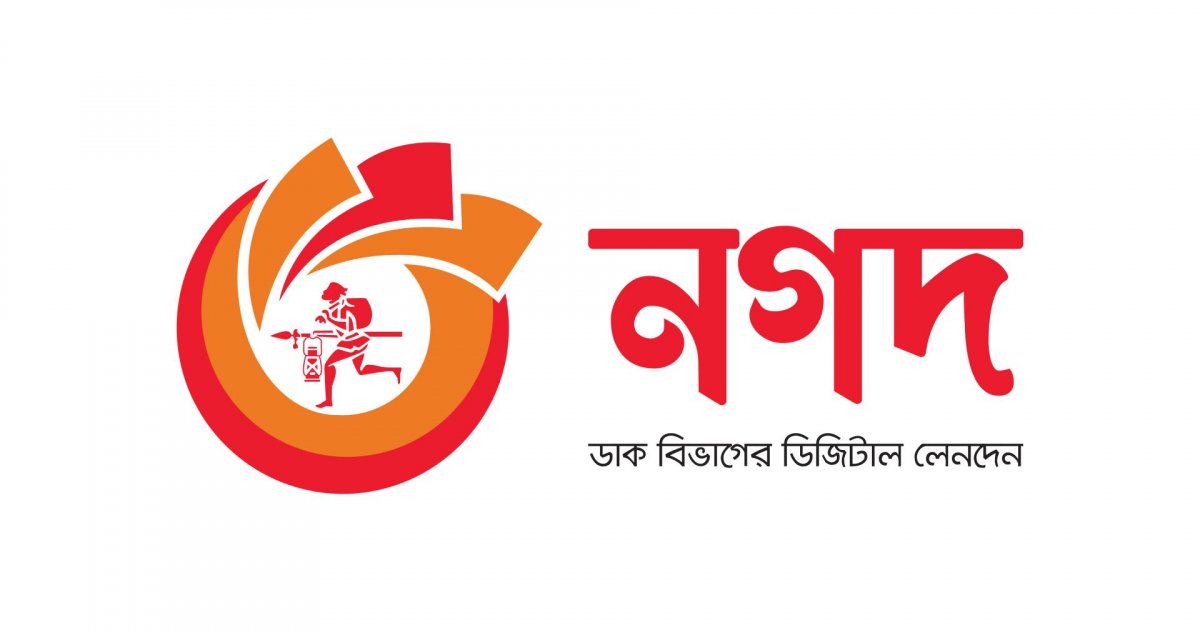 ‘নগদ’ কে চালায়, কীভাবে চলে, যা বলছে কেন্দ্রীয় ব্যাংক