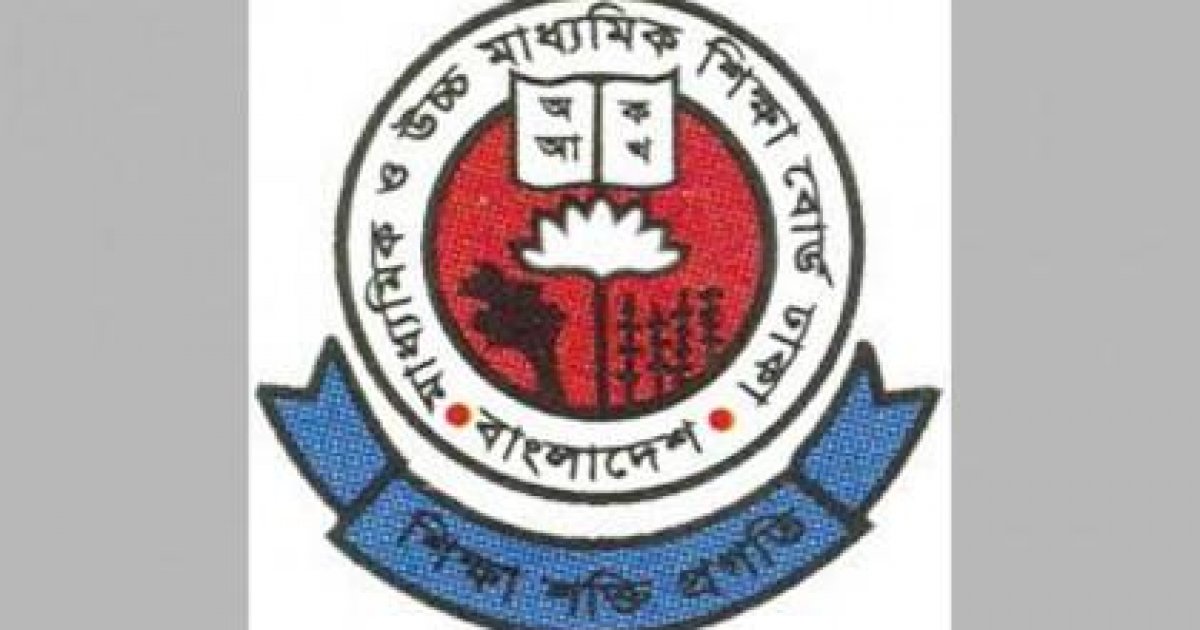 ঢাকা বোর্ডে পাসের হার ৬৭ দশমিক ৫১ শতাংশ