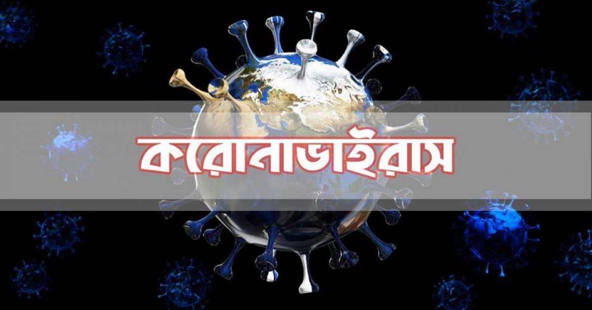 দেশে ৬ জনের করোনা শনাক্ত
