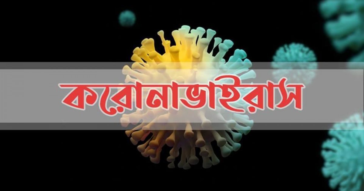 চট্টগ্রামে একদিনে ১০ জনের করোনা শনাক্ত