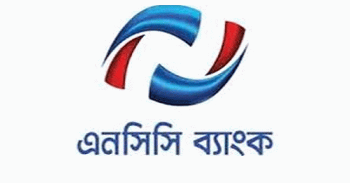 পাঁচ দিন বন্ধ থাকবে এনসিসি ব্যাংক
