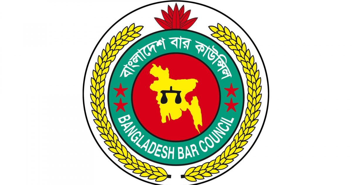 অ্যাডভোকেট তালিকাভুক্তির লিখিত পরীক্ষার ফরম পূরণের সময় বাড়লো