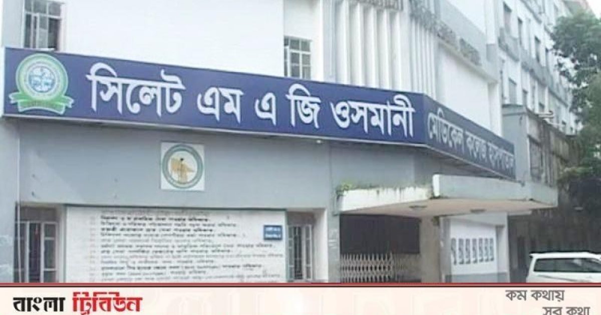 সিলেটের ওসমানী হাসপাতালে ইন্টার্ন চিকিৎসকদের কর্মবিরতি
