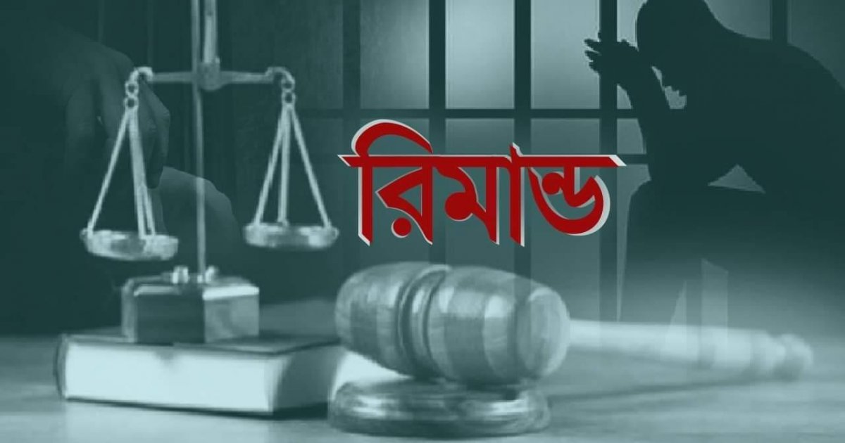 তেজগাঁওয়ে মিছিল: আওয়ামী লীগের ৭ নেতাকর্মী রিমান্ডে, কারাগারে ১