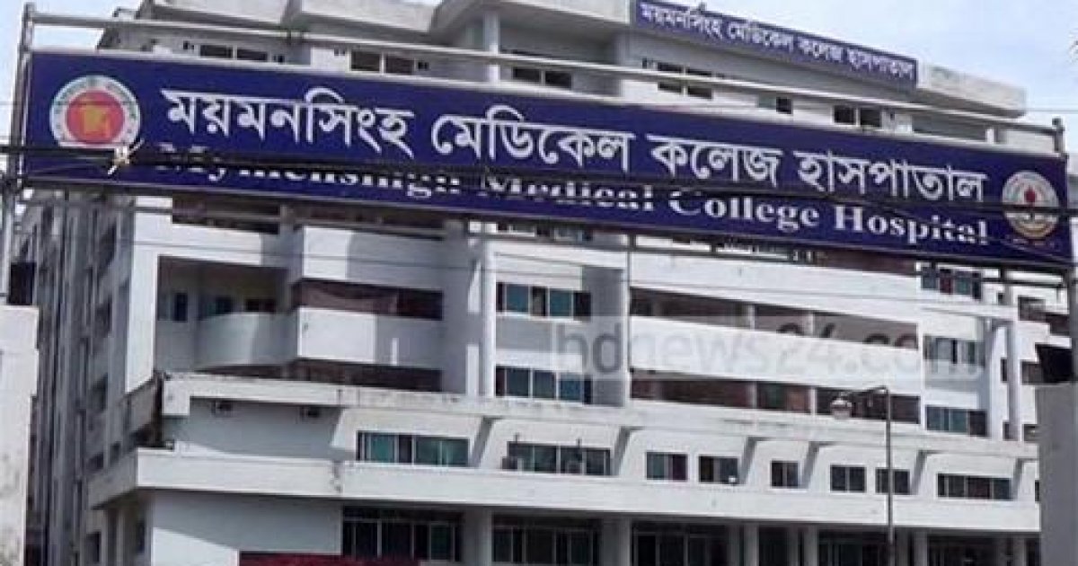 কোভিড প্রতিরোধে ময়মনসিংহ মেডিক্যালে চলছে প্রস্তুতি, ভর্তি ২ জন
