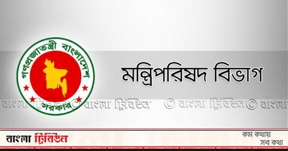 বিডিআর হত্যাকাণ্ড পুনঃতদন্তে গঠিত কমিশনের মেয়াদ আবার বাড়লো