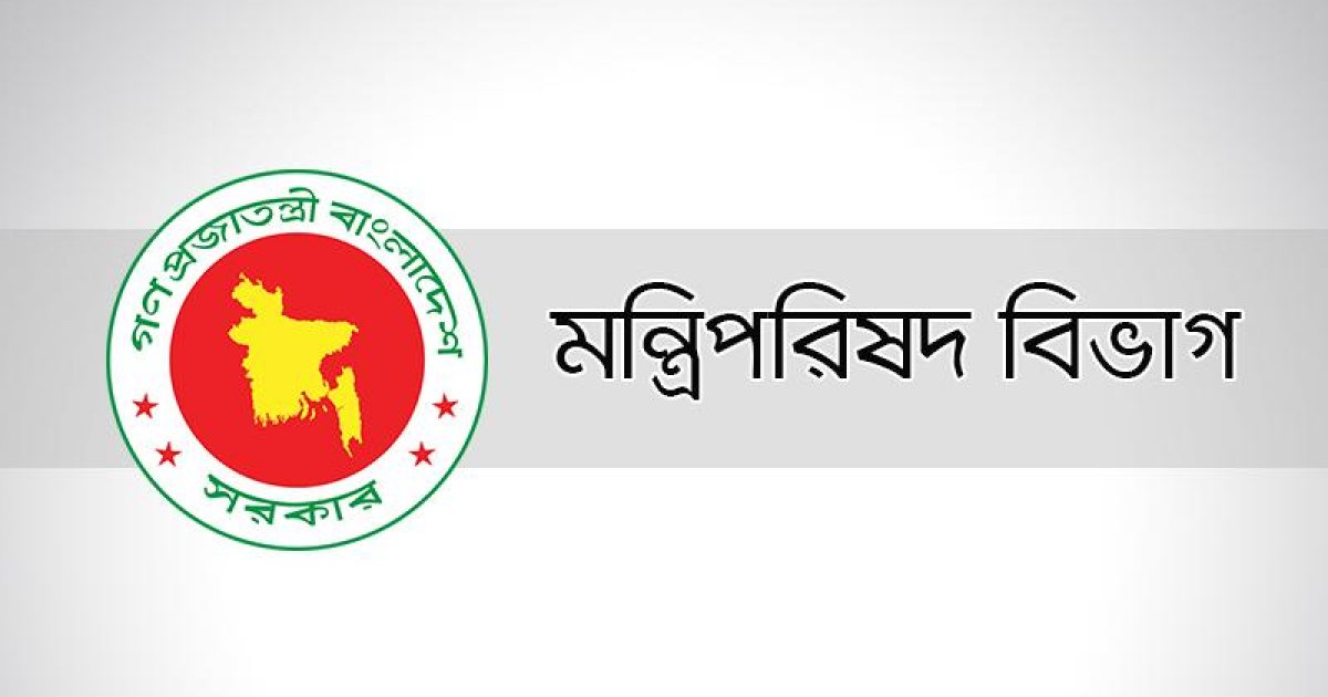 ‘জুলাই গণঅভ্যুত্থান দিবস’ পালনের জাতীয় কমিটি গঠন করে প্রজ্ঞাপন জারি