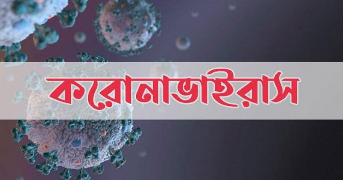 চট্টগ্রামে আরও ৬ জন করোনায় আক্রান্ত