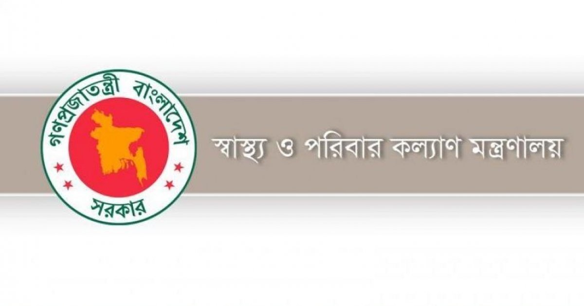 Uncovering the Truth: Special Committee Launched to Verify Casualty List in Ongoing Movement - News Directory 3