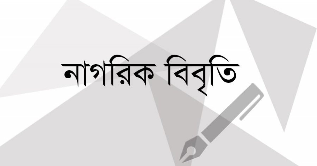 ‘সাম্প্রদায়িক শক্তির বিরুদ্ধে আমরা লড়বো, আপনারাও আপনাদের দেশে রুখে দাঁড়ান’