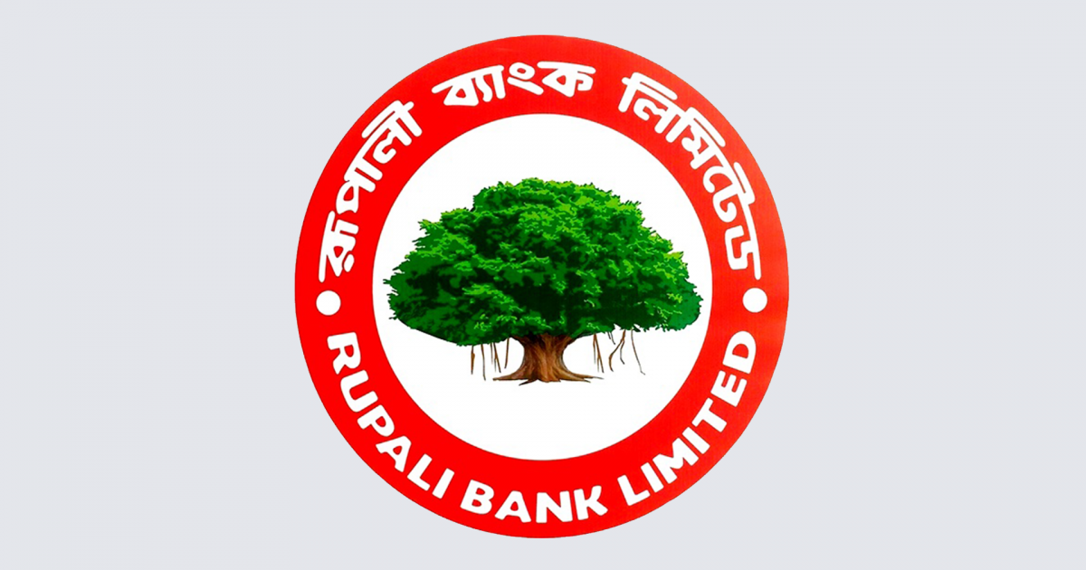 রূপালী ব্যাংকের ব্যাংকিং কার্যক্রম ৫ দিন বন্ধ থাকবে