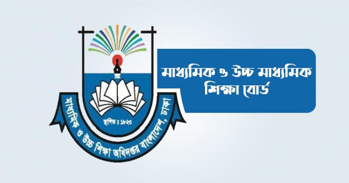 শিক্ষাপ্রতিষ্ঠান প্রধানদের সতর্ক করে জরুরি নির্দেশনা মাউশির