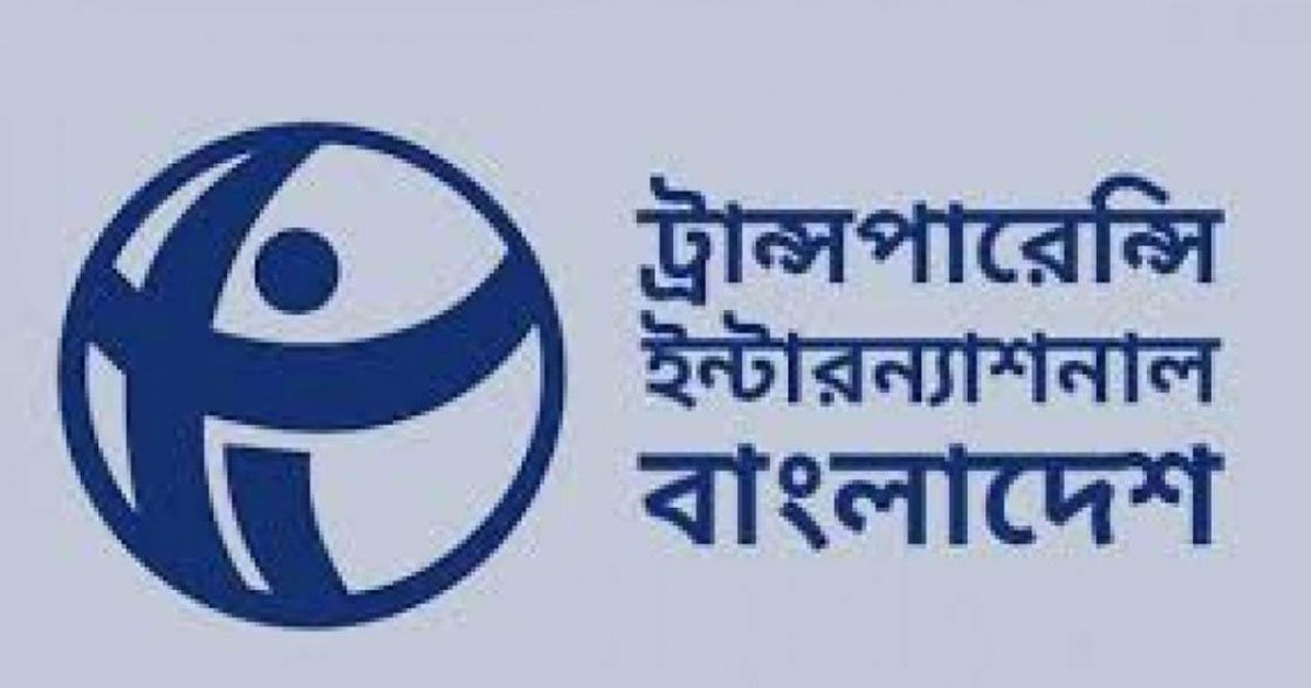 অভিযুক্ত সেনা কর্মকর্তাদের জন্য ‘বিশেষ কারাগার’, সরকারের ব্যাখ্যা দাবি টিআইবি’র