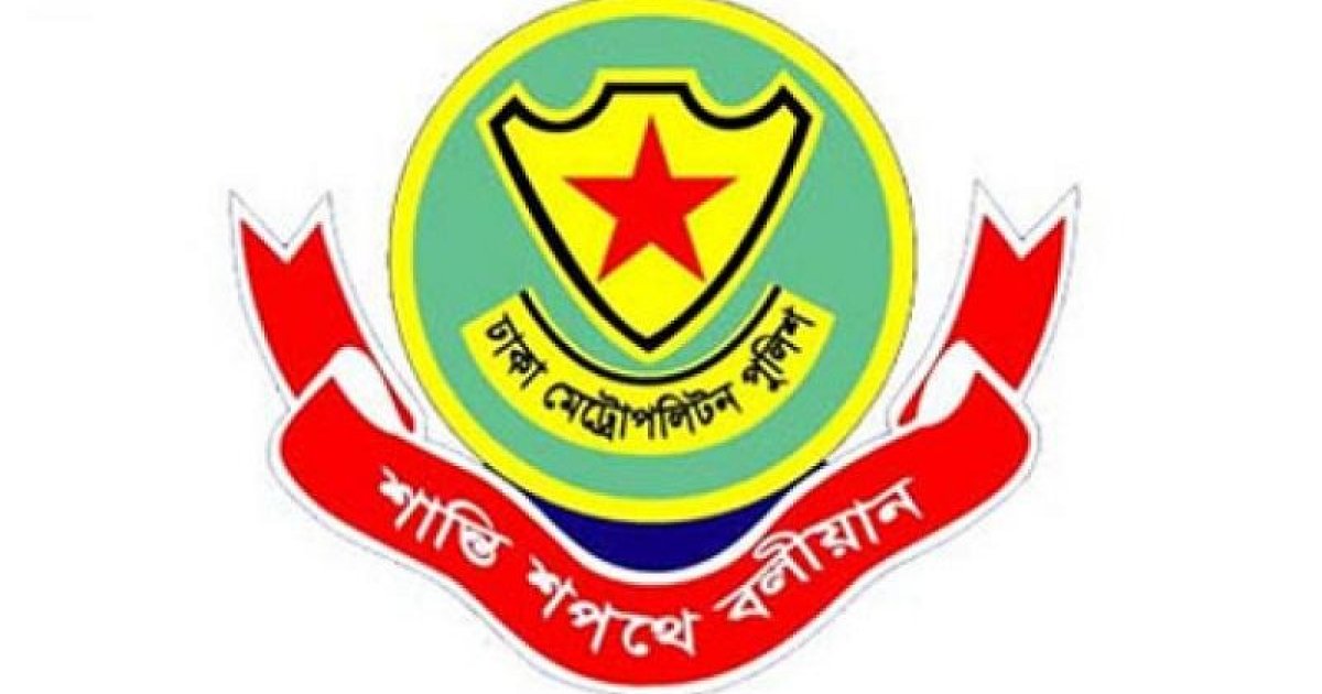 বিভিন্ন অভিযোগে রাজধানীতে ১১ জন গ্রেফতার