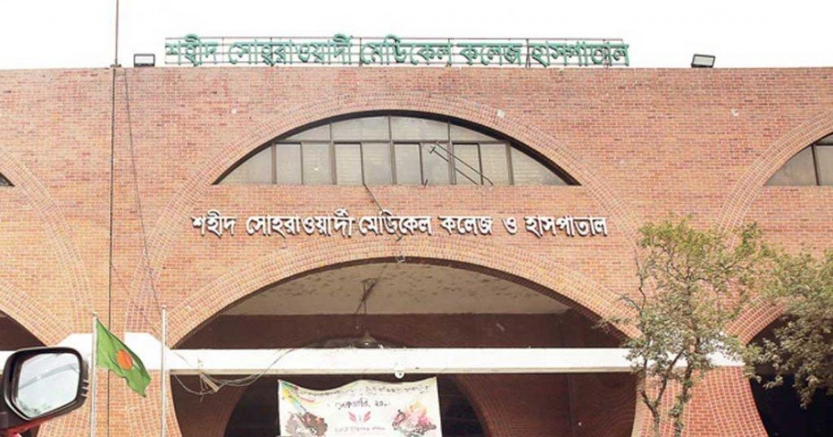 মোহাম্মদপুরে ছেলেকে কুপিয়ে হত্যা, আহত বাবা হাসপাতালে