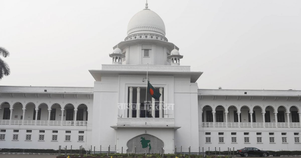 ৩৮তম বিসিএস নন-ক্যাডার পদে আবেদনকারীদের নিয়োগ নিয়ে হাইকোর্টের রুল