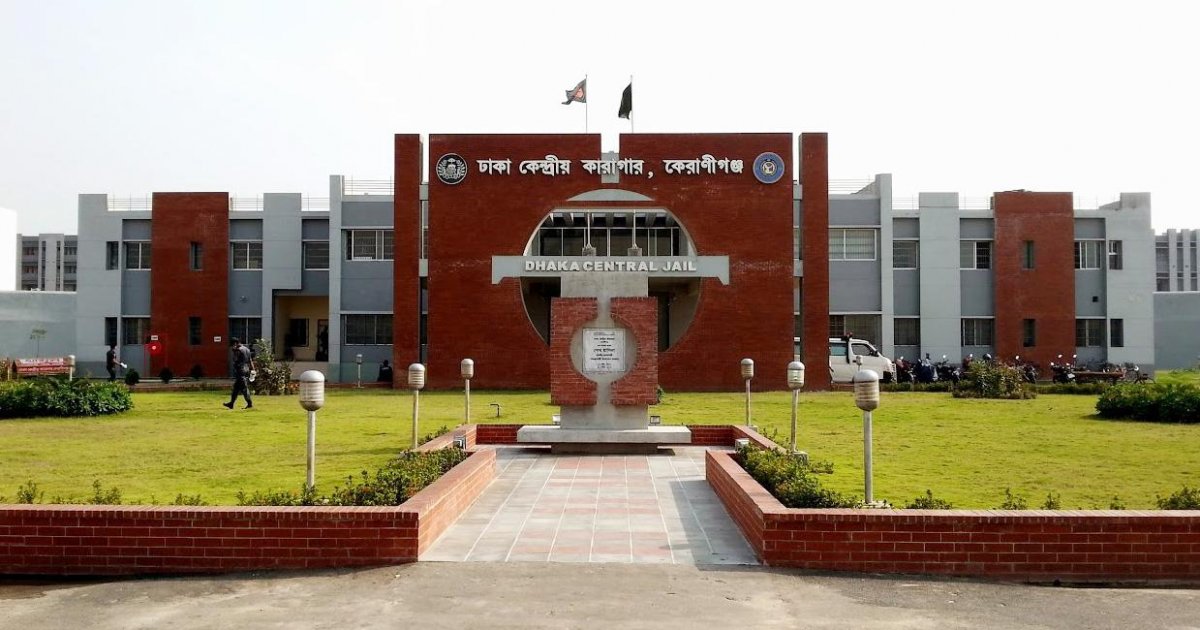 কারাগারে ধারণক্ষমতার দ্বিগুণ কারাবন্দি, ৭৫ শতাংশই হাজতি