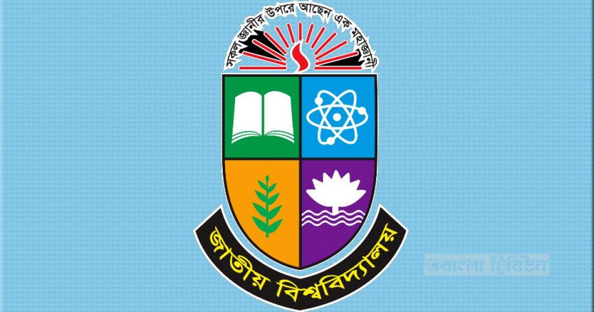 ঈদের আগেই বেসরকারি শিক্ষকদের বেতন-বোনাস পরিশোধের নির্দেশ