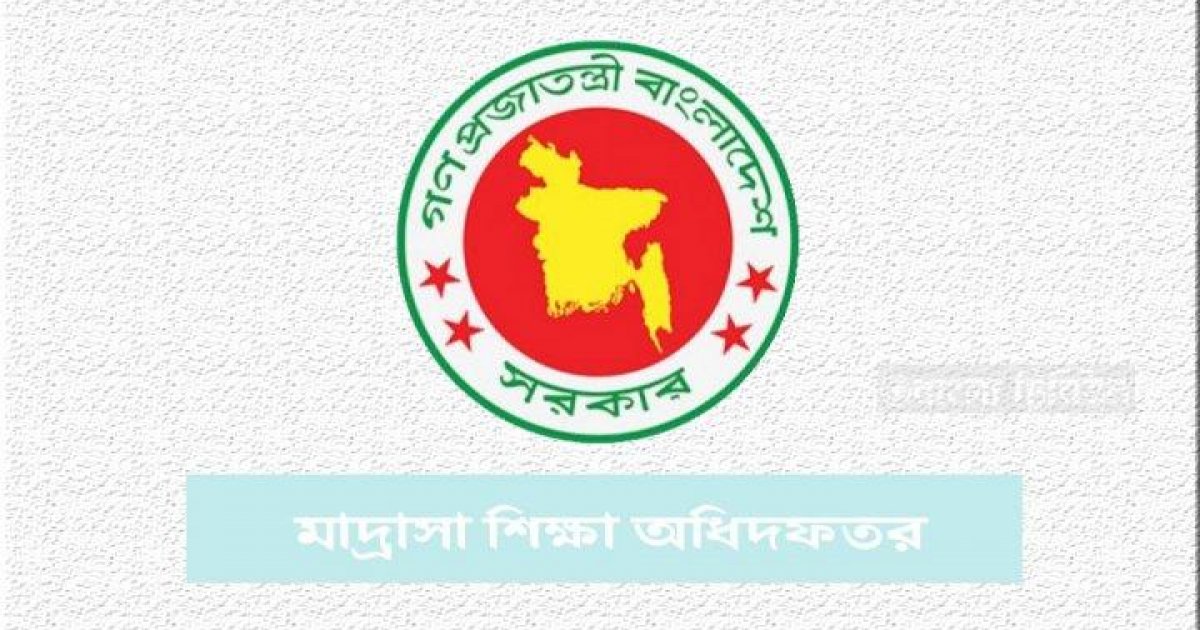 নিষিদ্ধ হিযবুত তাহরীরের প্রচারণা: শিক্ষার্থীদের সচেতন করার নির্দেশ