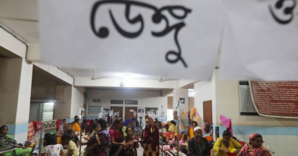 ডেঙ্গুতে একদিনে ৫ জনের মৃত্যু, নতুন রোগী ১৫৯
