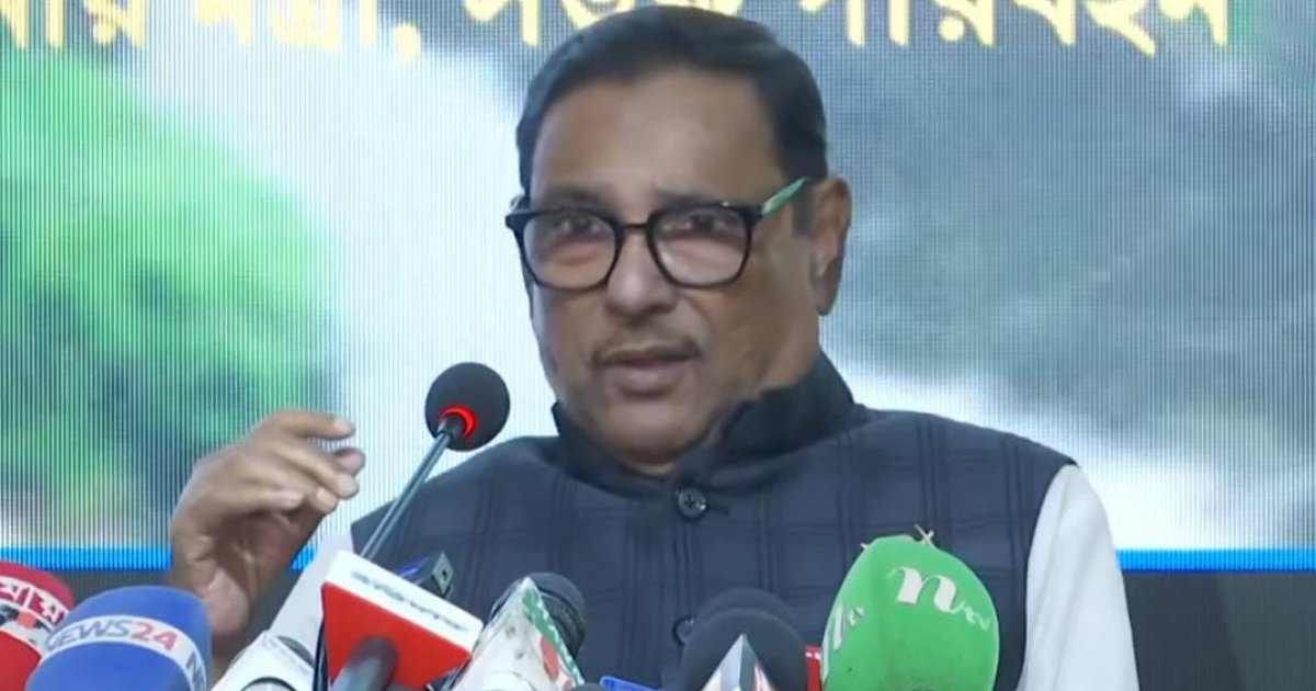 নভেম্বরে তফসিল, জানুয়ারির প্রথম সপ্তাহে নির্বাচন: ওবায়দুল কাদের